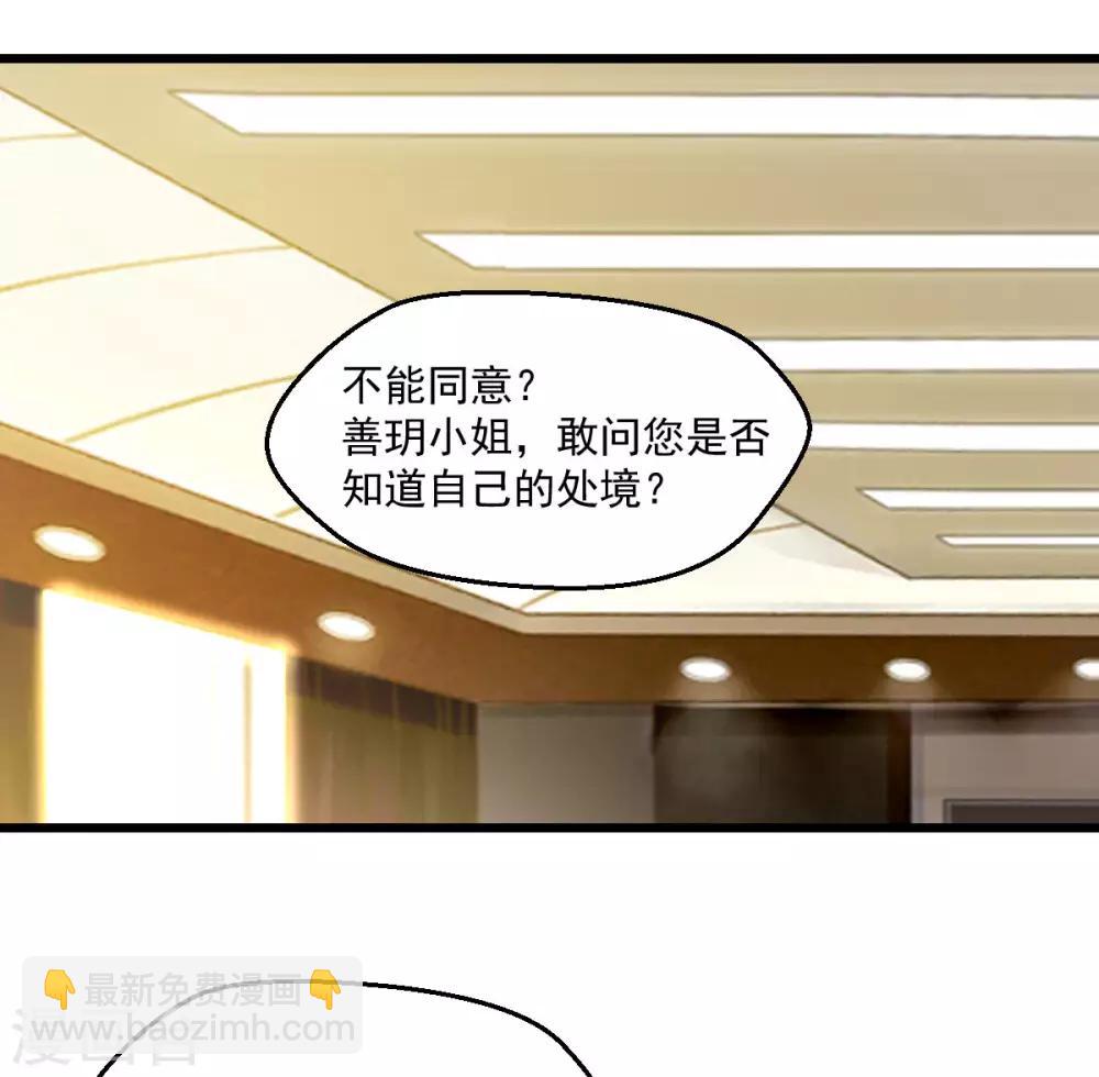 第24话 重蹈覆辙-第26话