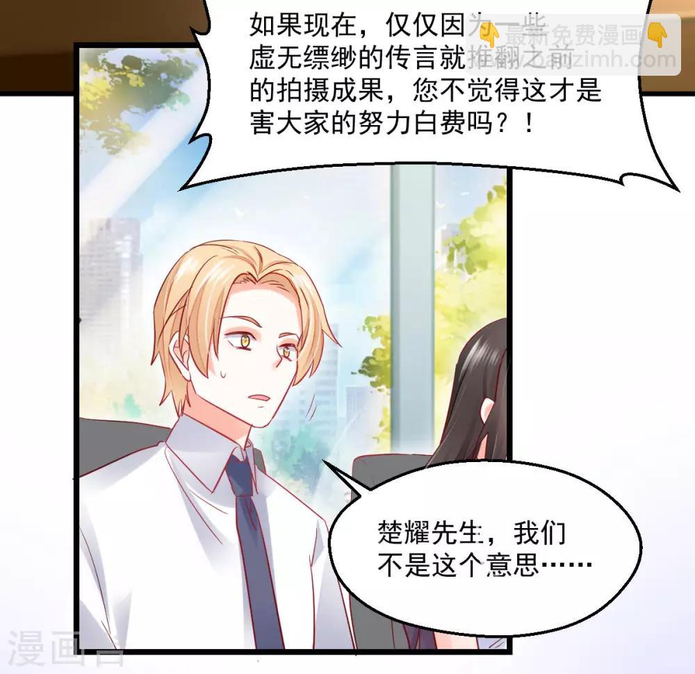 第24话 重蹈覆辙-第26话