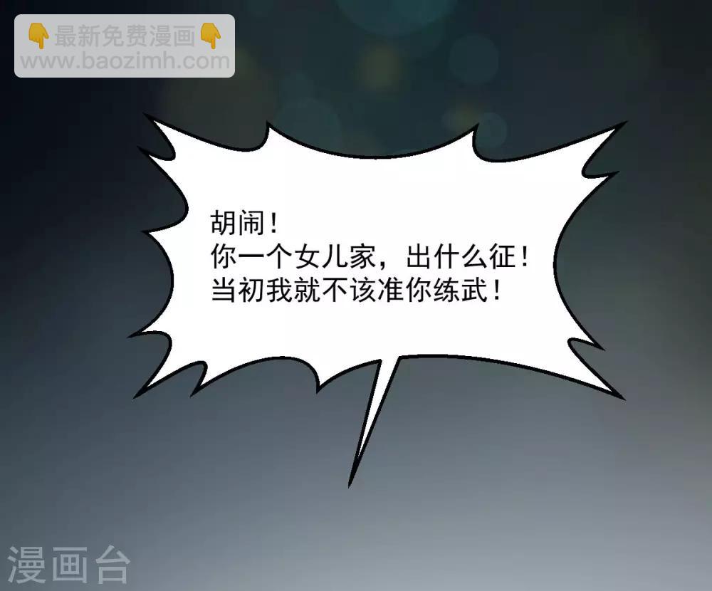 第24话 重蹈覆辙-第26话