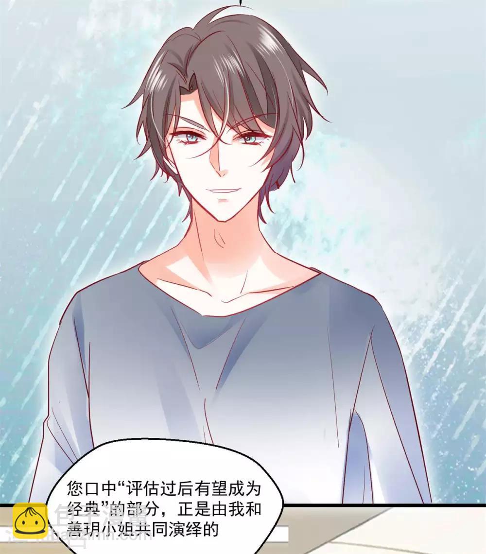 第24话 重蹈覆辙-第26话