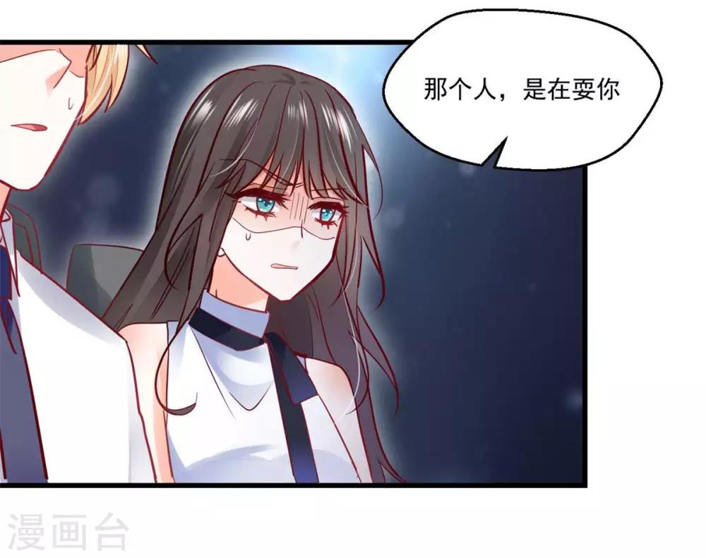 第24话 重蹈覆辙-第26话