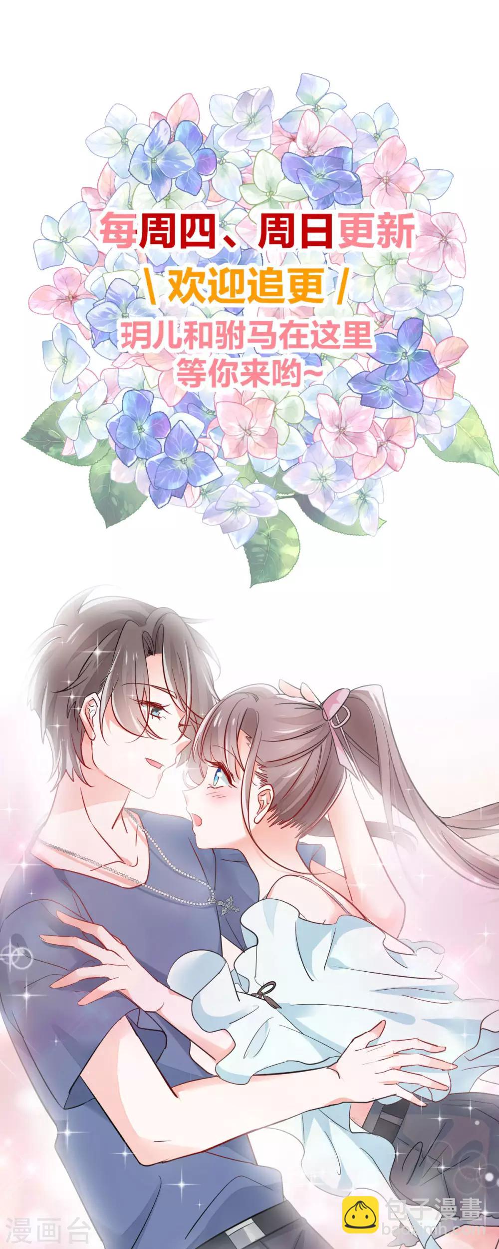 第24话 重蹈覆辙-第26话