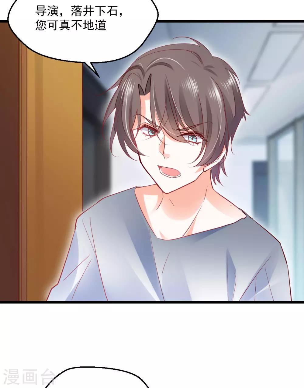 第24话 重蹈覆辙-第26话