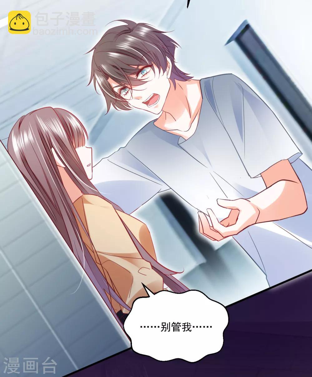 第26话 一拍两散-第28话