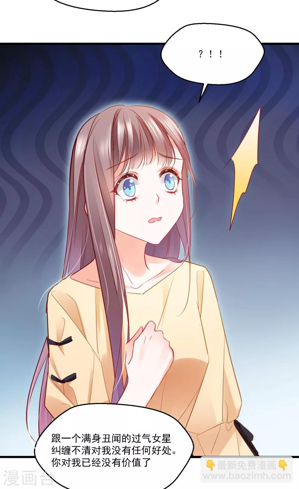 第26话 一拍两散-第28话