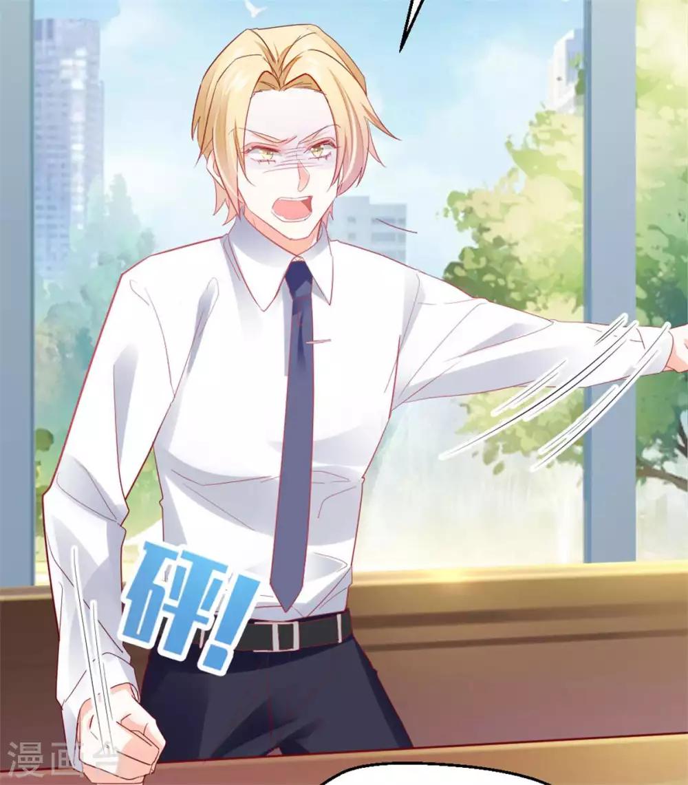 第28话 全力反击-第30话