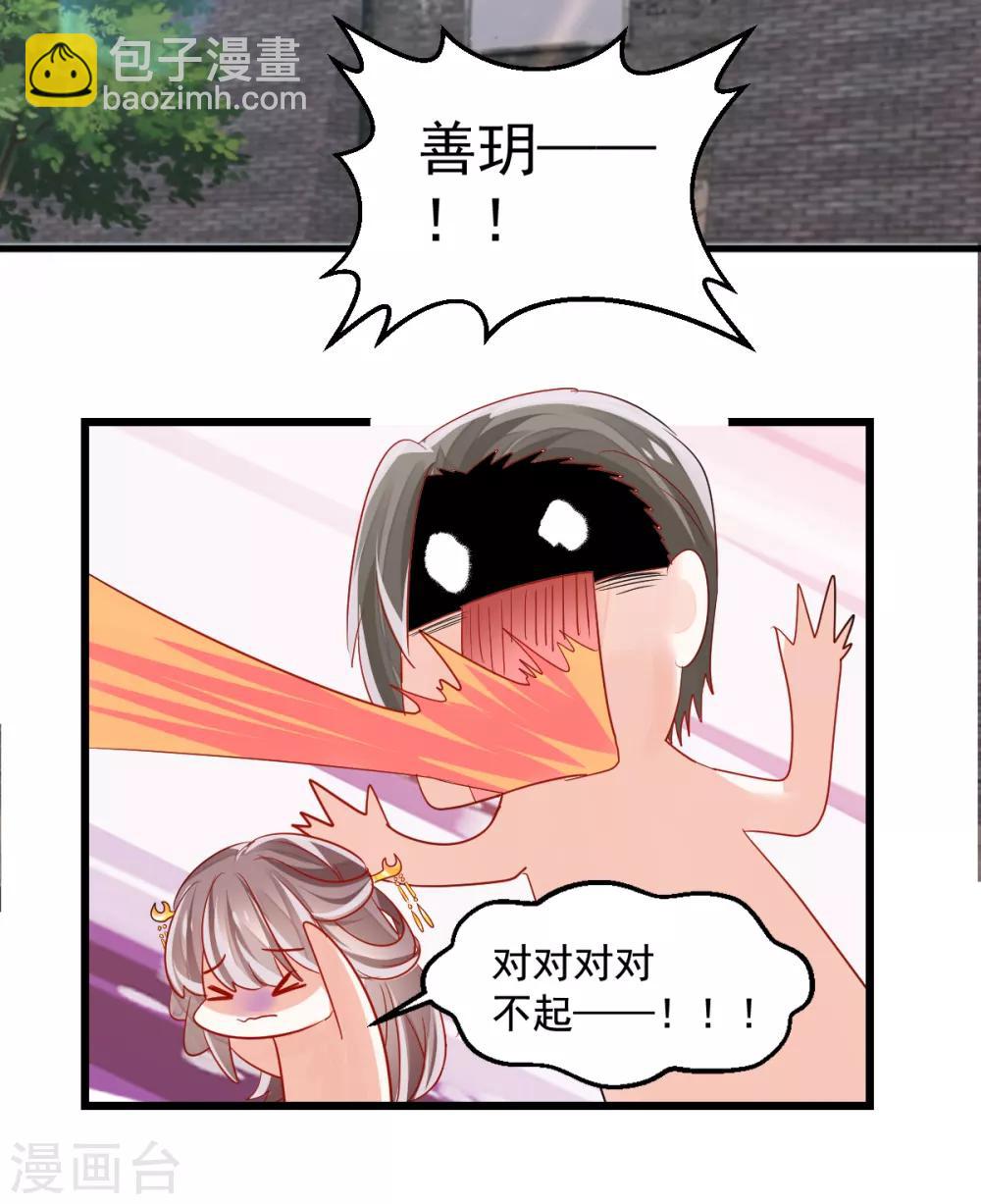 第3话 炒作续命-第4话