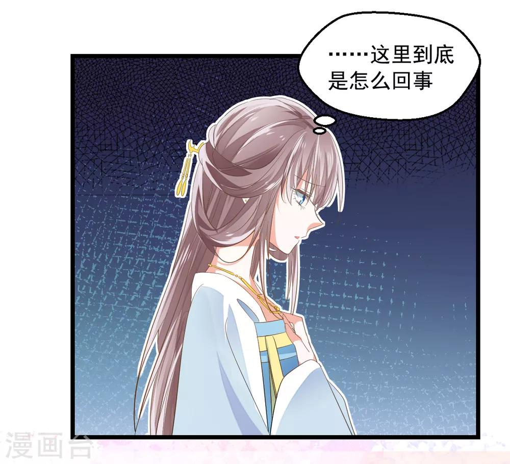 第3话 炒作续命-第4话