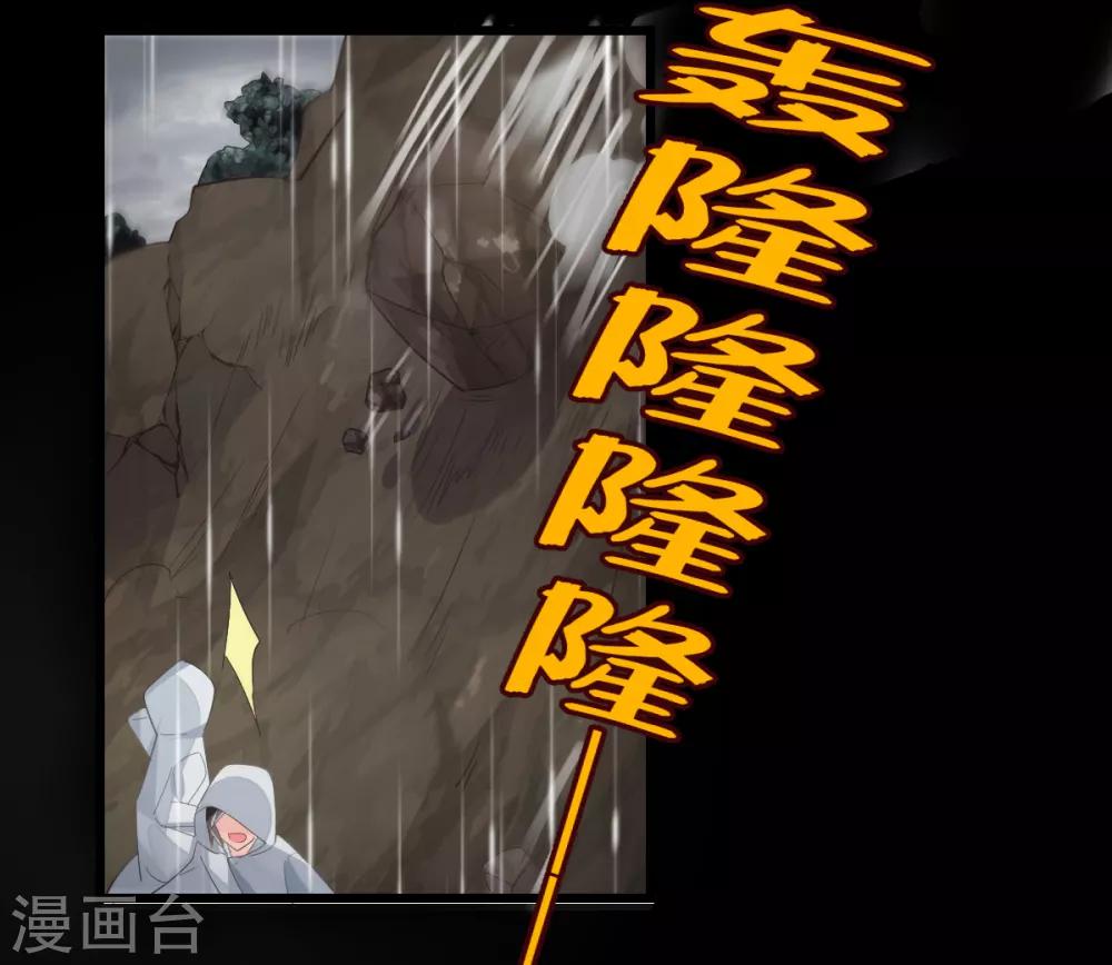 第3话 炒作续命-第4话