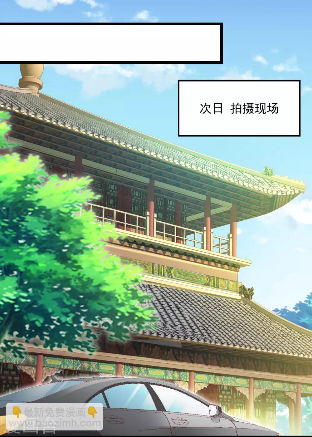 第30话 禽兽啊你-第32话