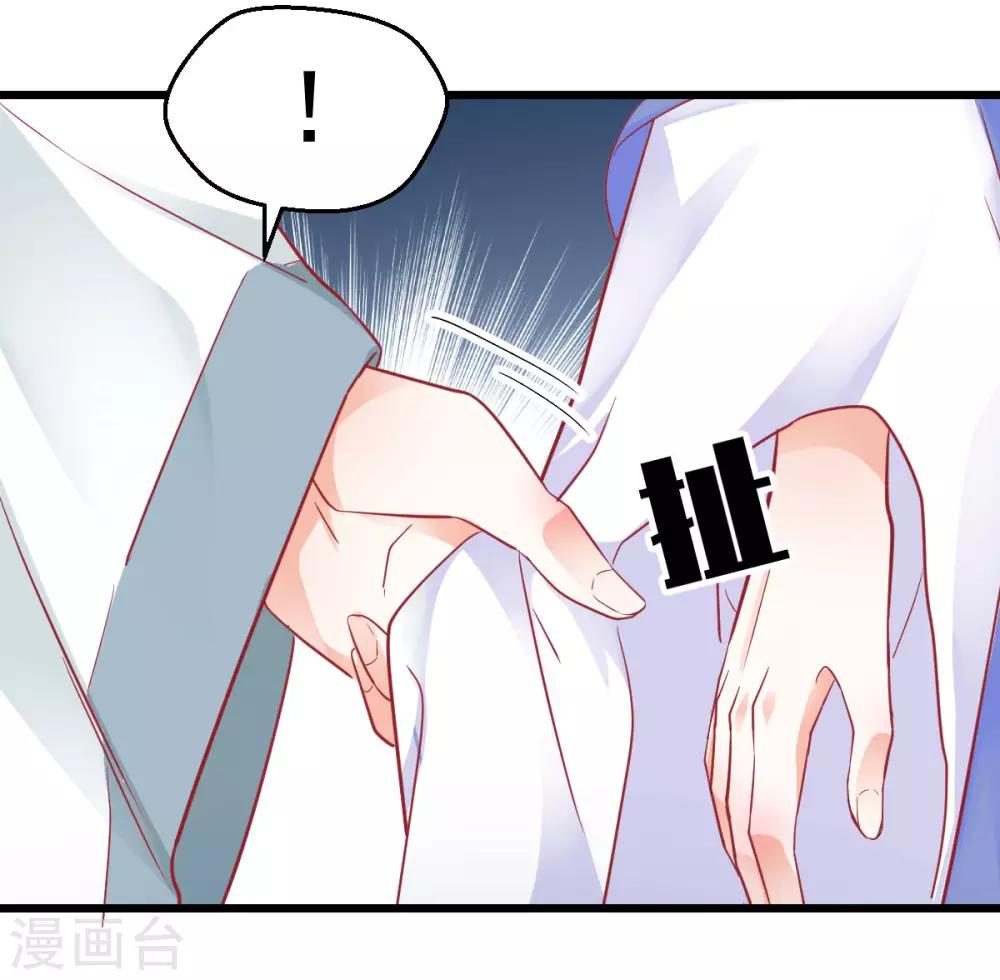 第32话 塑料姐妹-第34话