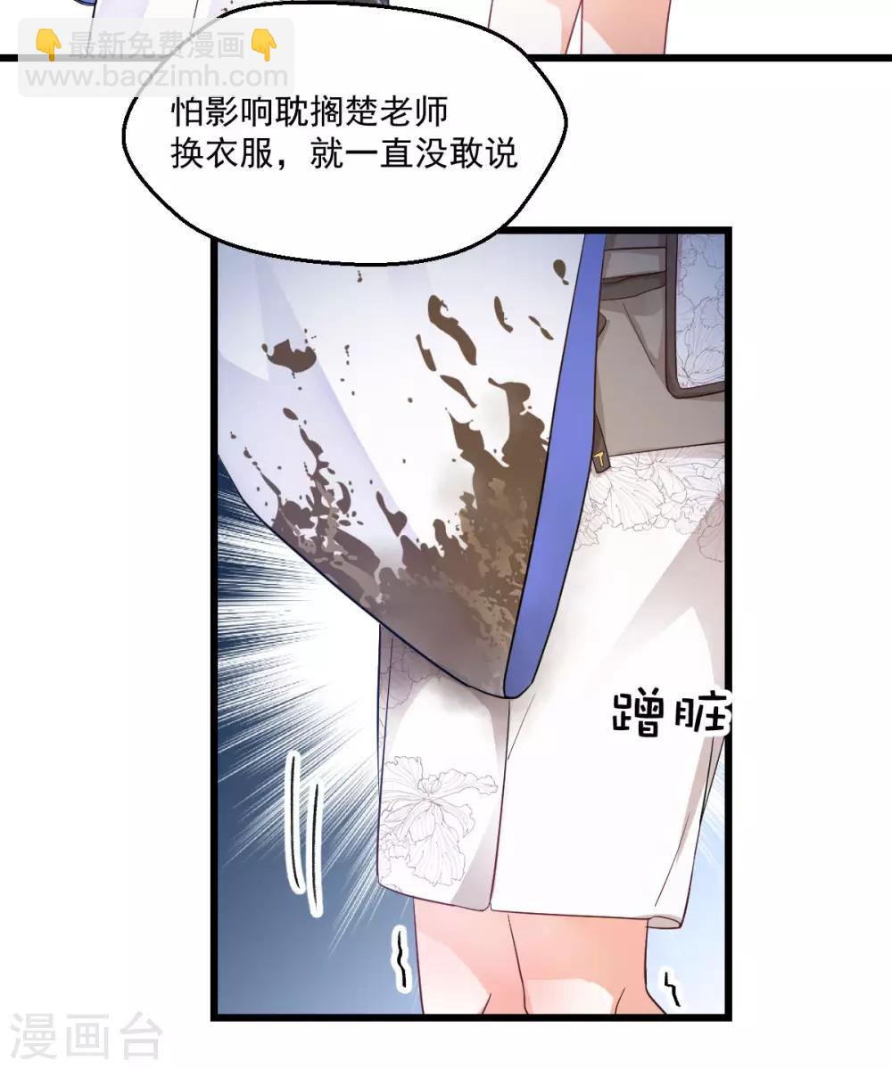 第32话 塑料姐妹-第34话