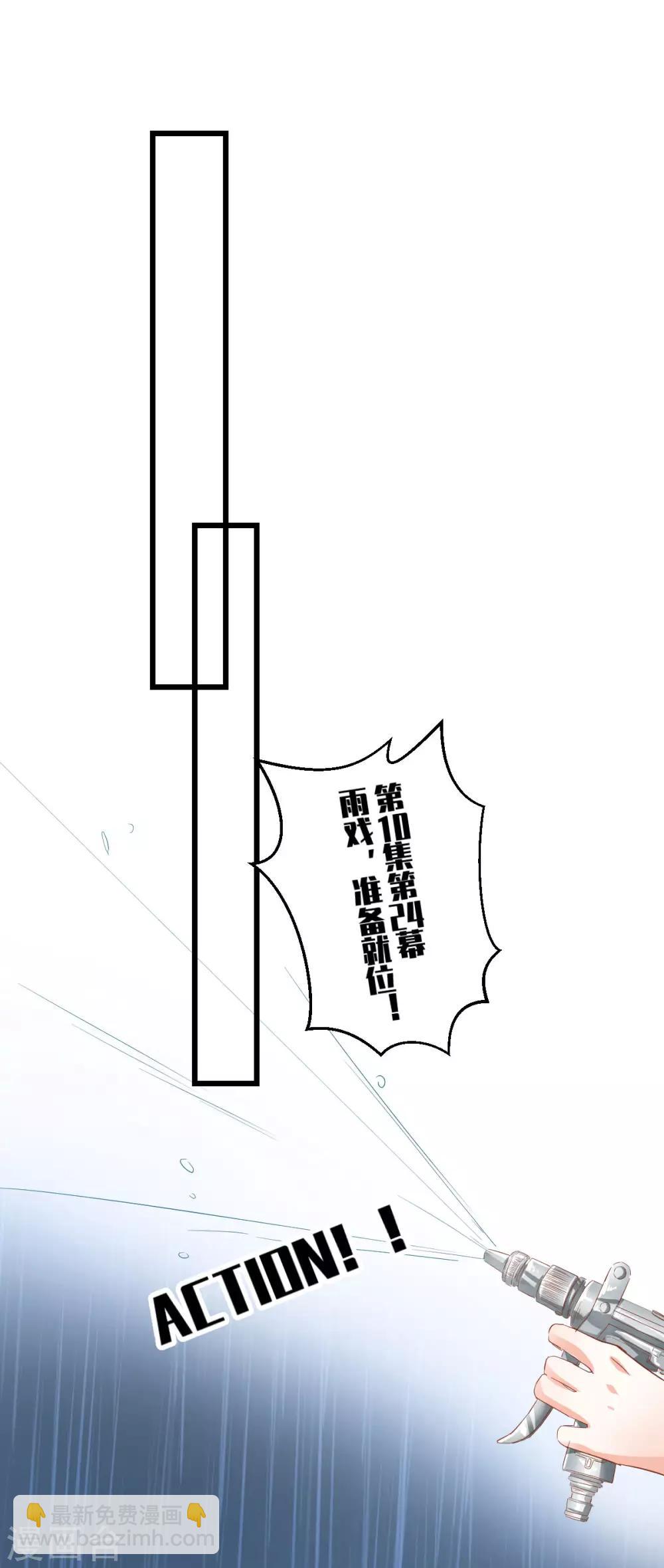 第32话 塑料姐妹-第34话