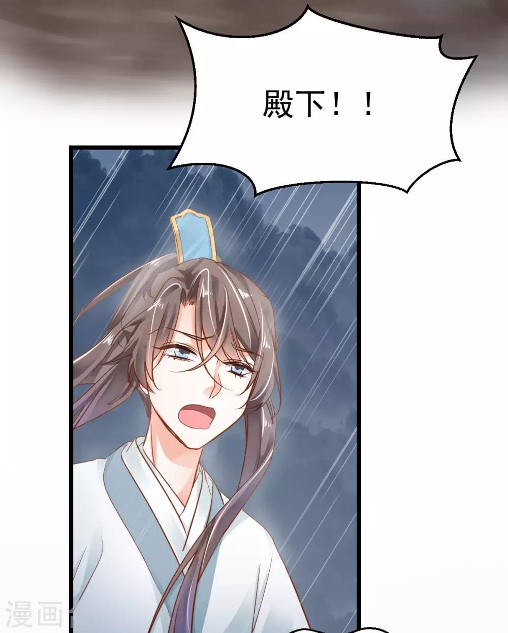 第32话 塑料姐妹-第34话