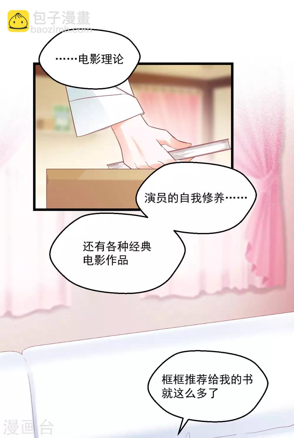 第34话 罪魁祸首-第36话