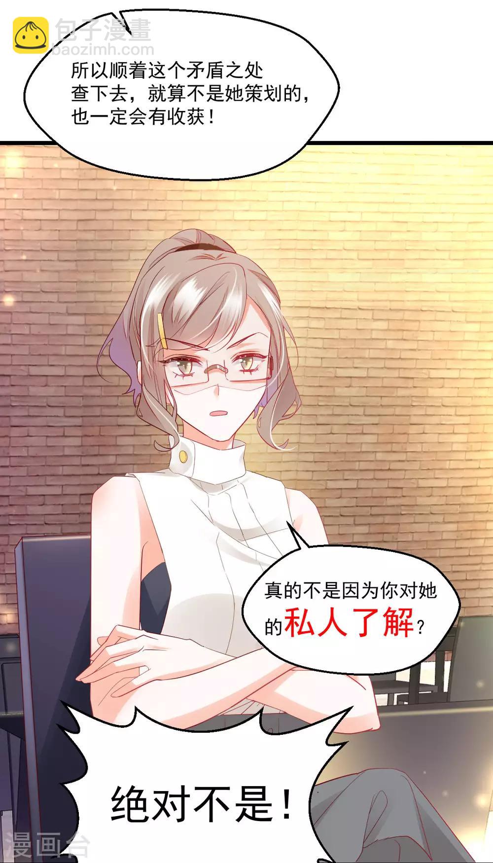 第34话 罪魁祸首-第36话