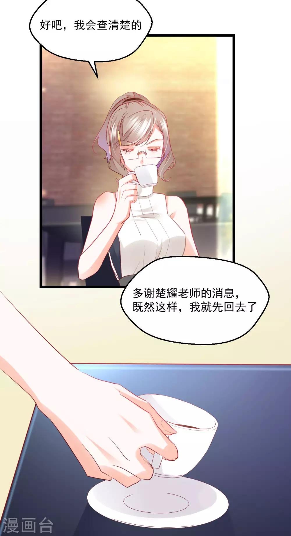 第34话 罪魁祸首-第36话