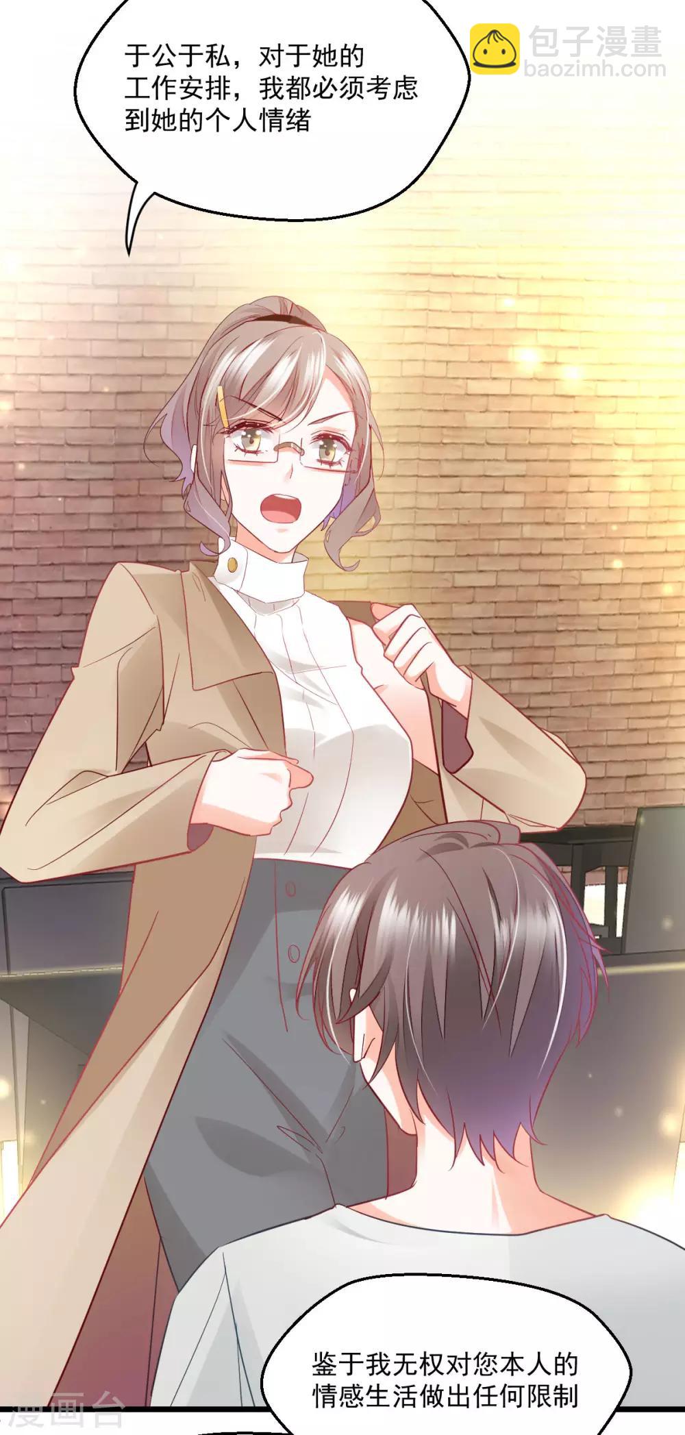 第34话 罪魁祸首-第36话