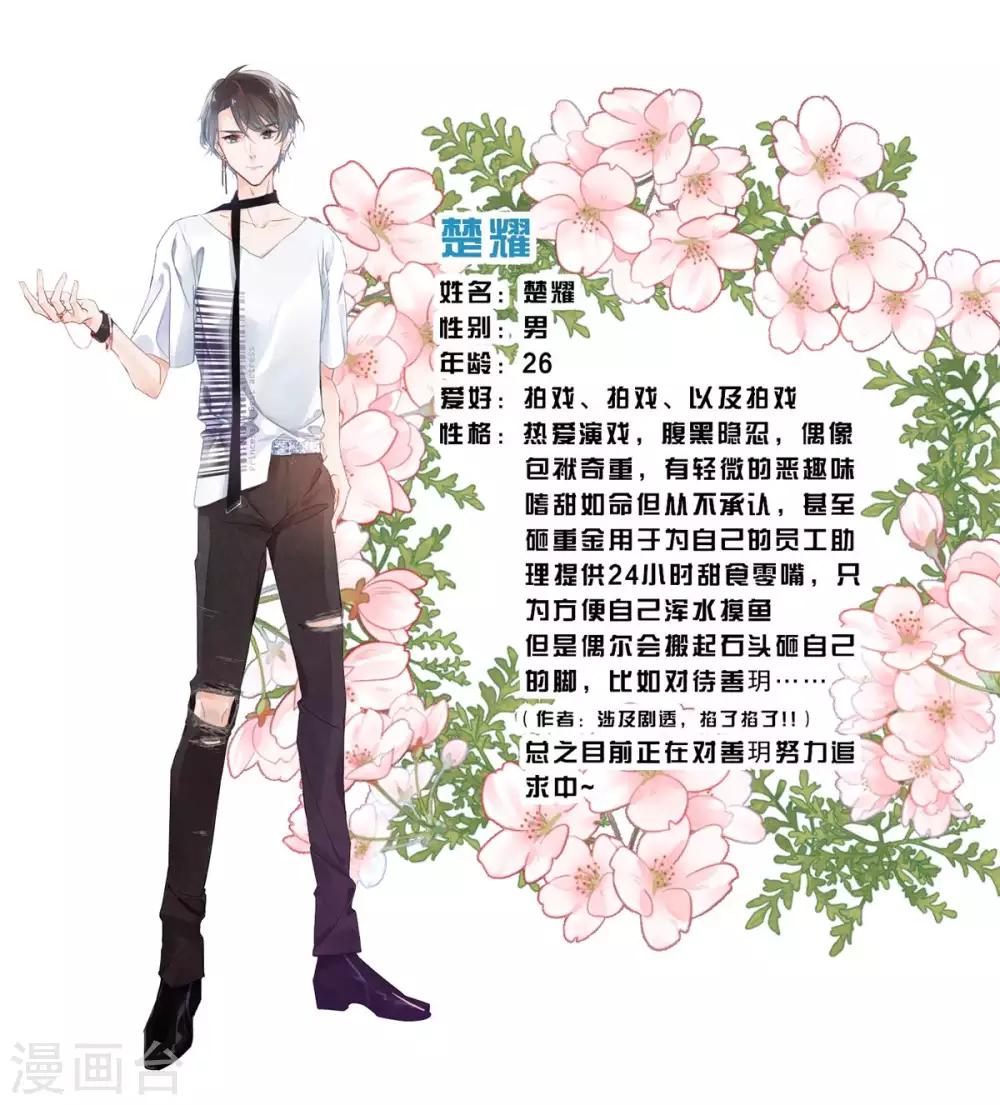 第34话 罪魁祸首-第36话