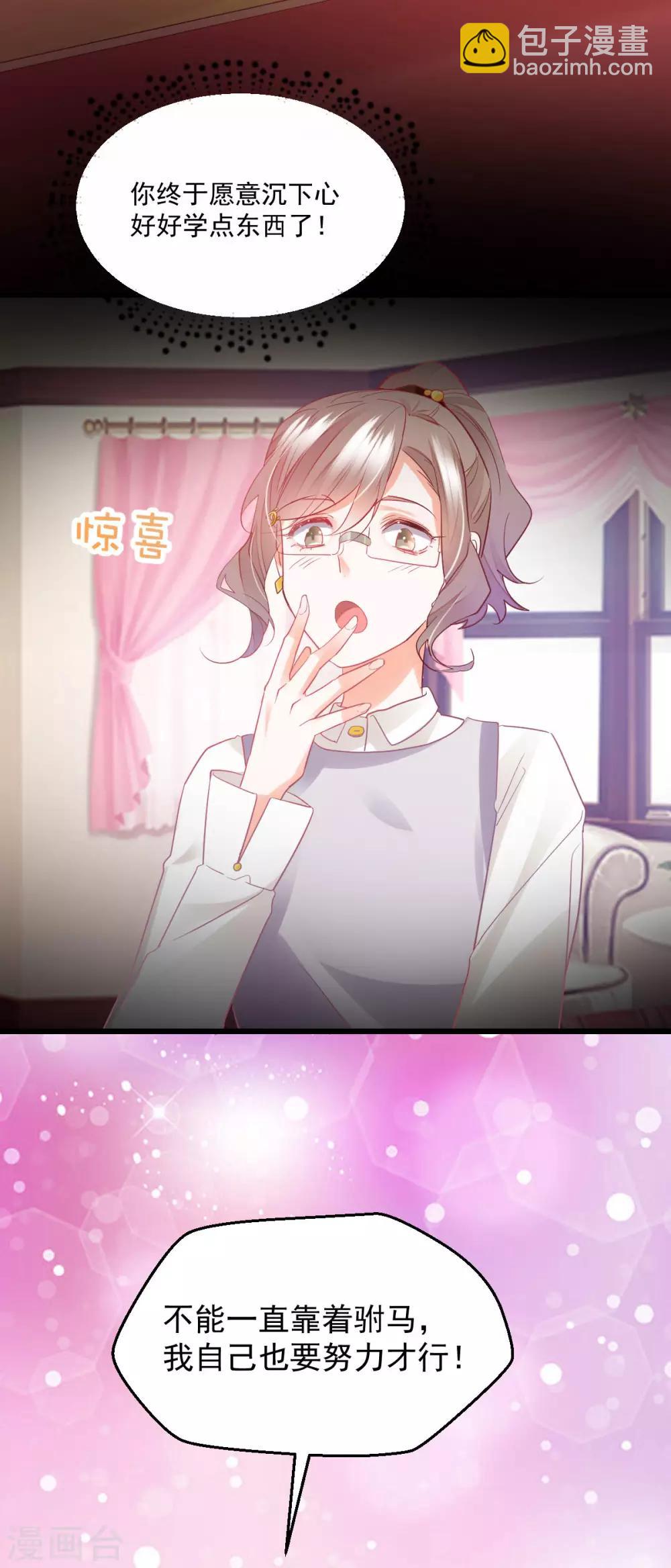 第34话 罪魁祸首-第36话