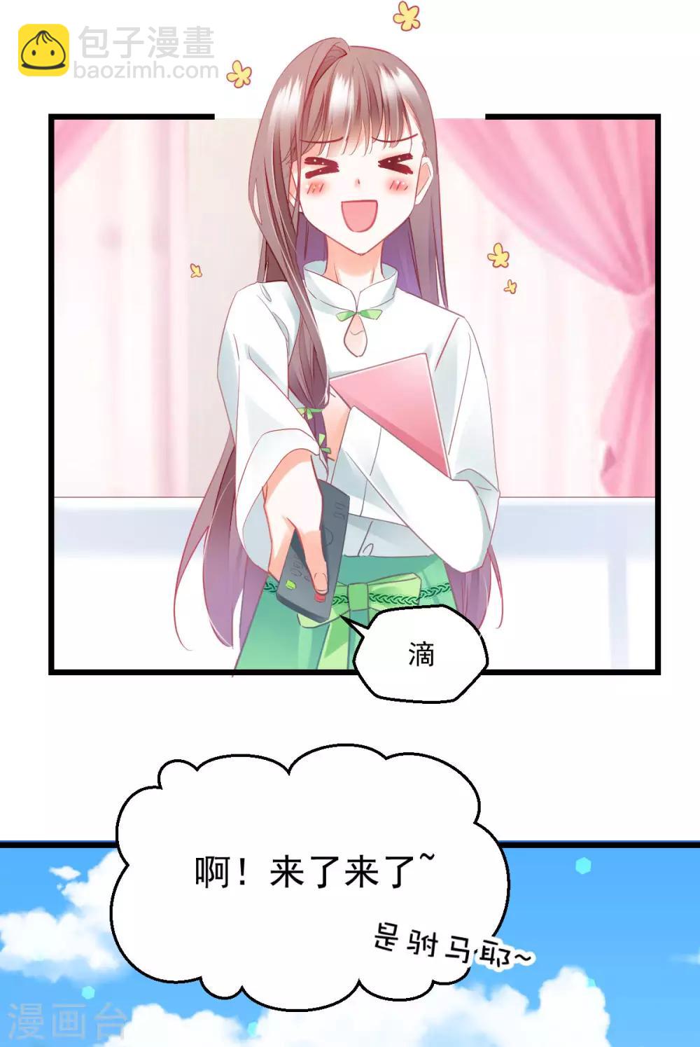 第34话 罪魁祸首-第36话