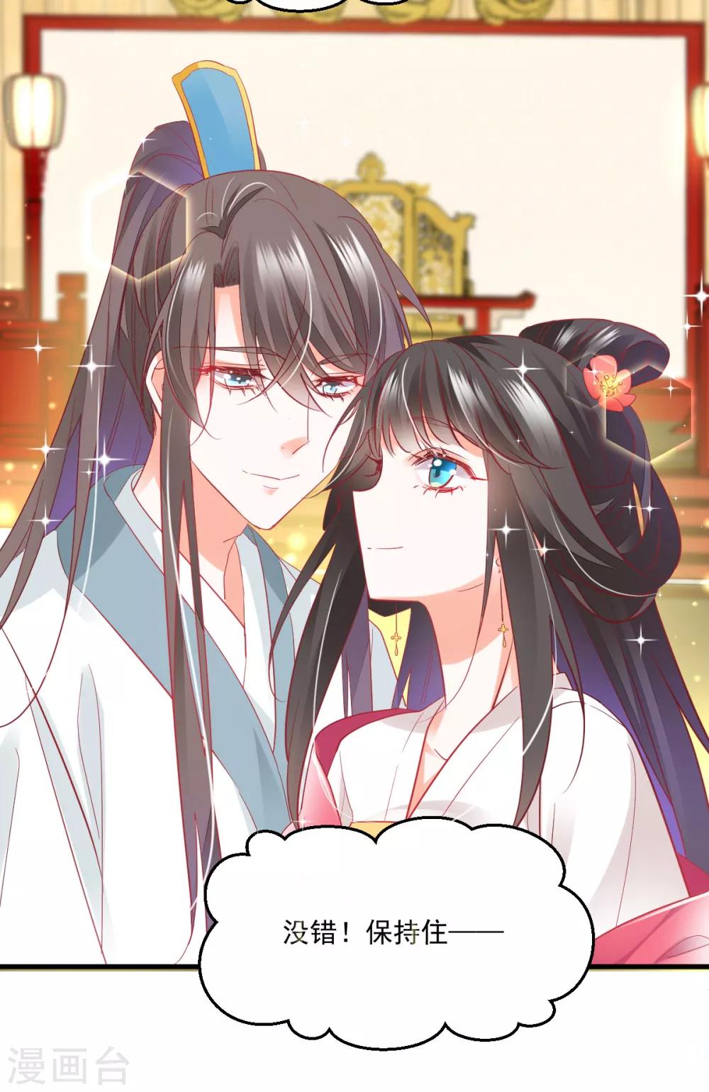 第36话 暗生心结-第38话