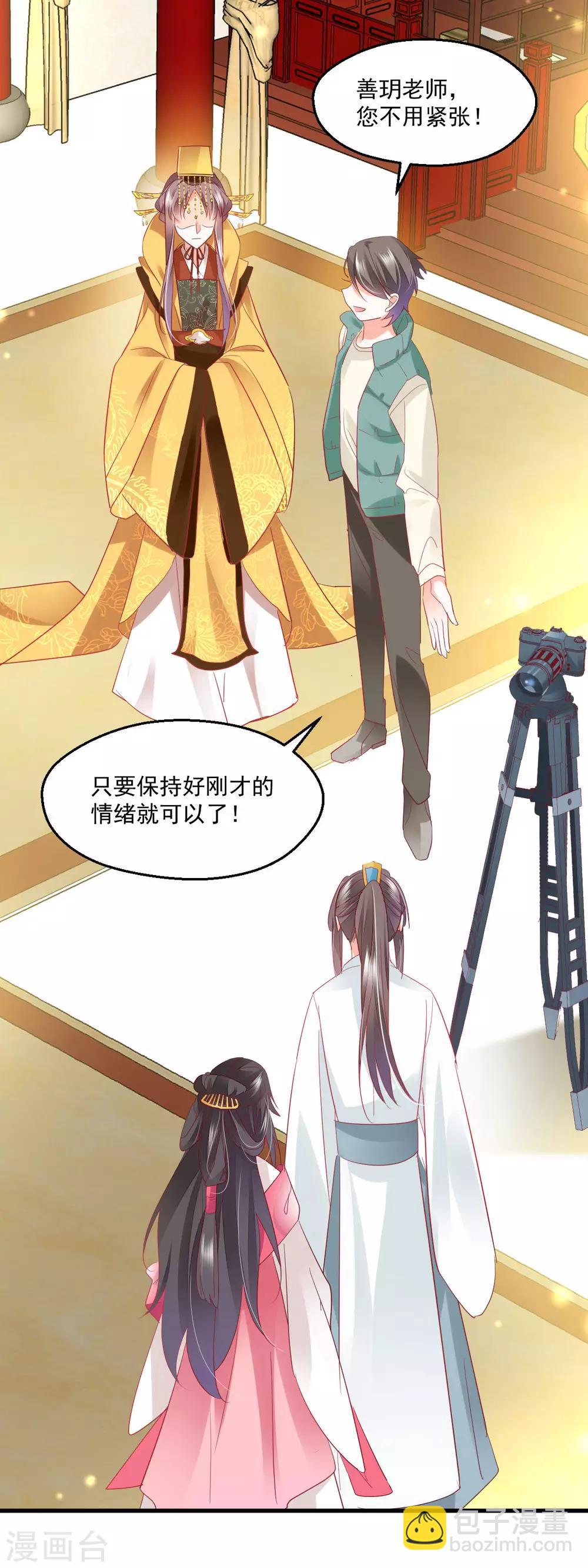 第36话 暗生心结-第38话