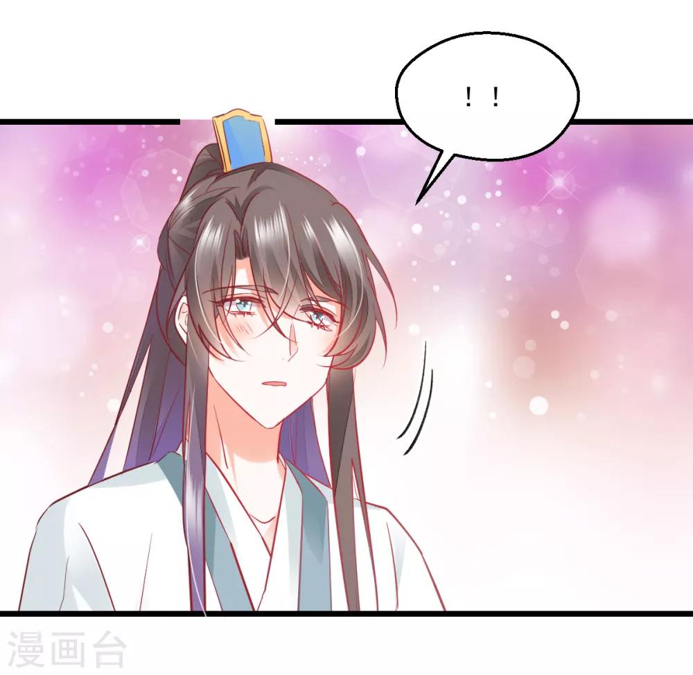 第36话 暗生心结-第38话