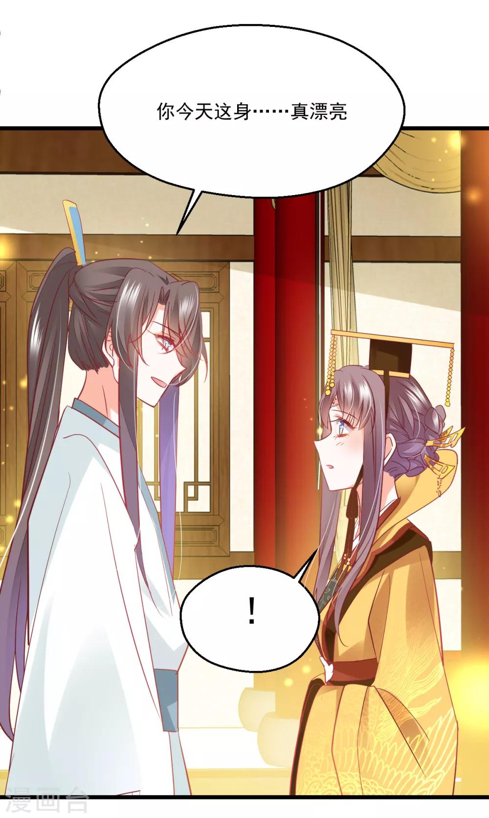 第36话 暗生心结-第38话