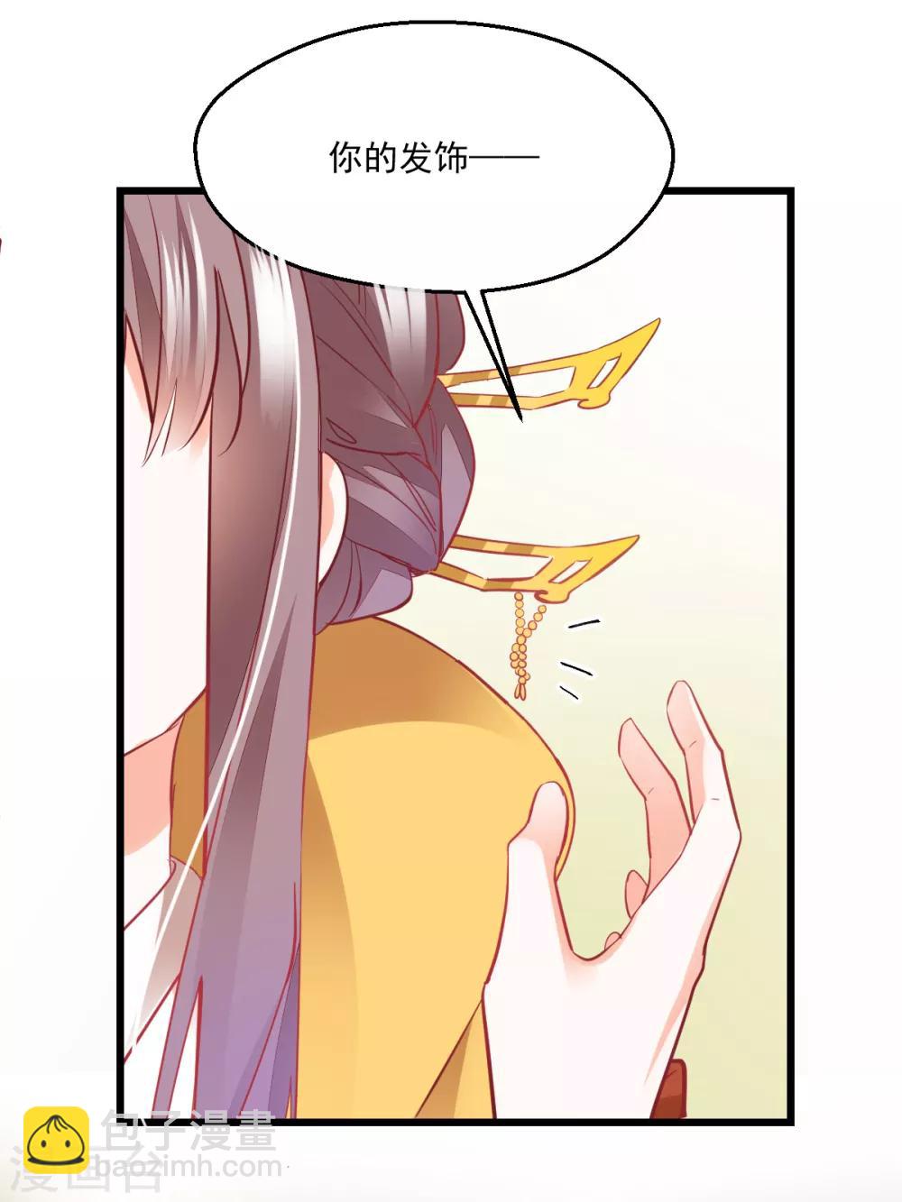 第36话 暗生心结-第38话