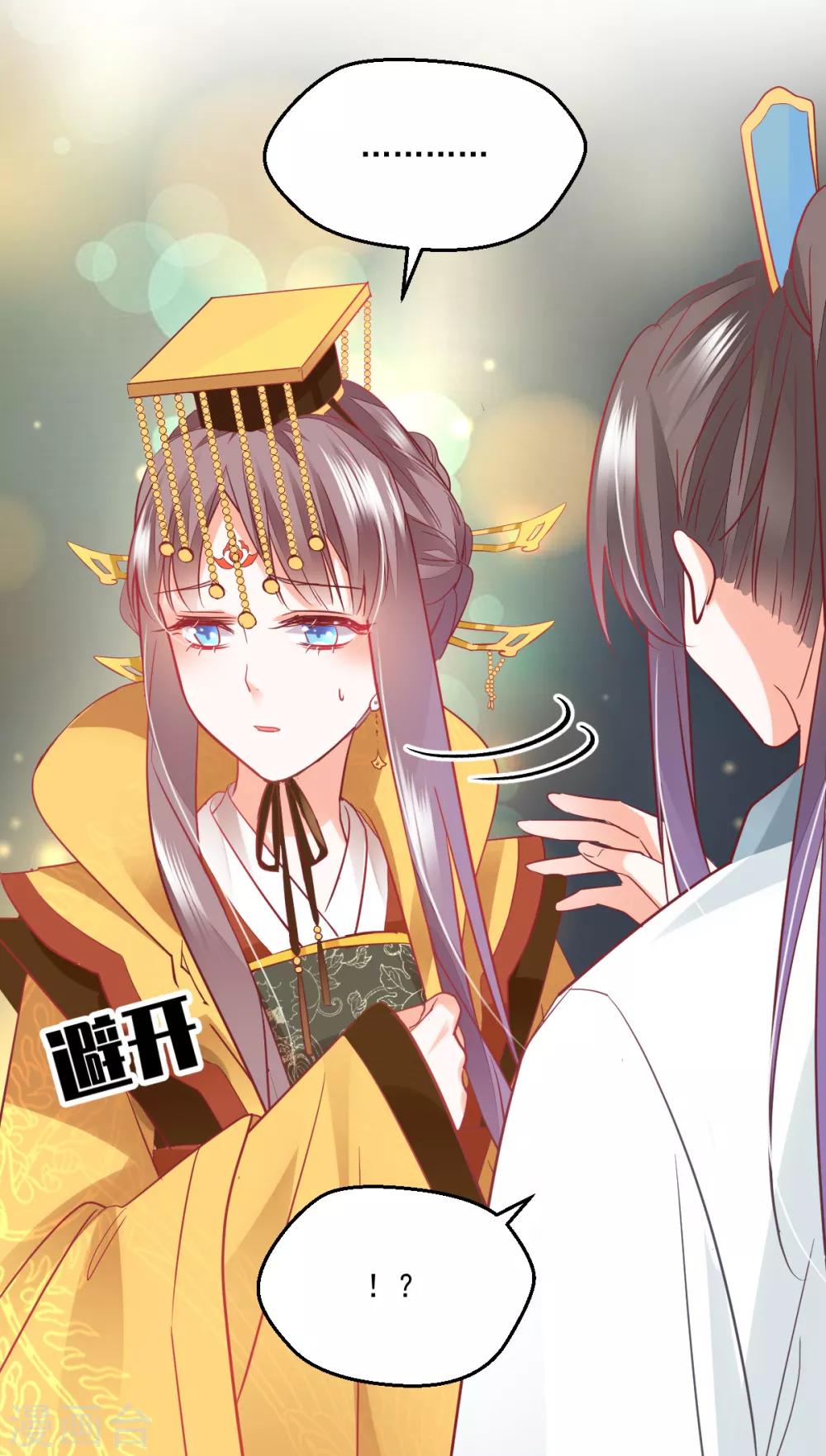 第36话 暗生心结-第38话