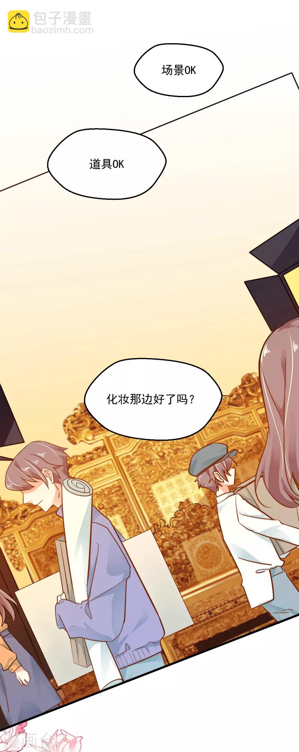 第36话 暗生心结-第38话