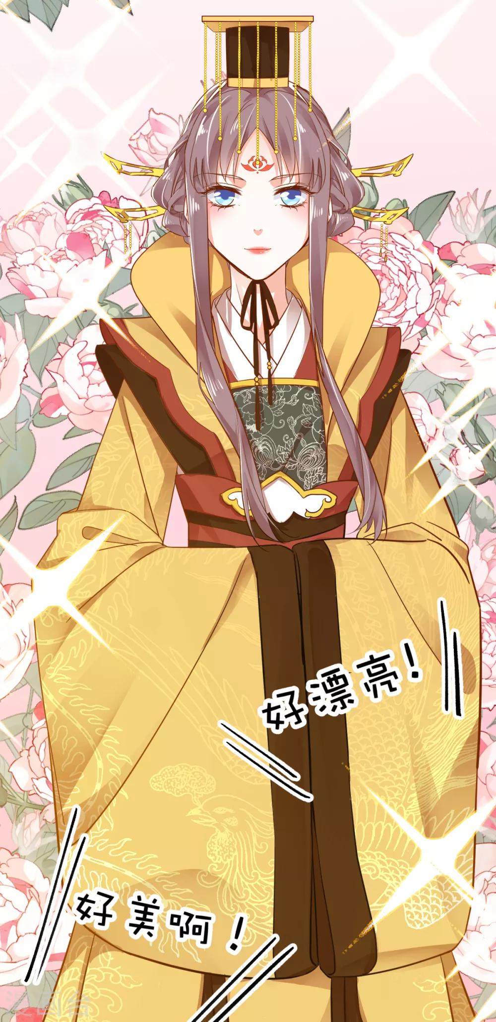 第36话 暗生心结-第38话