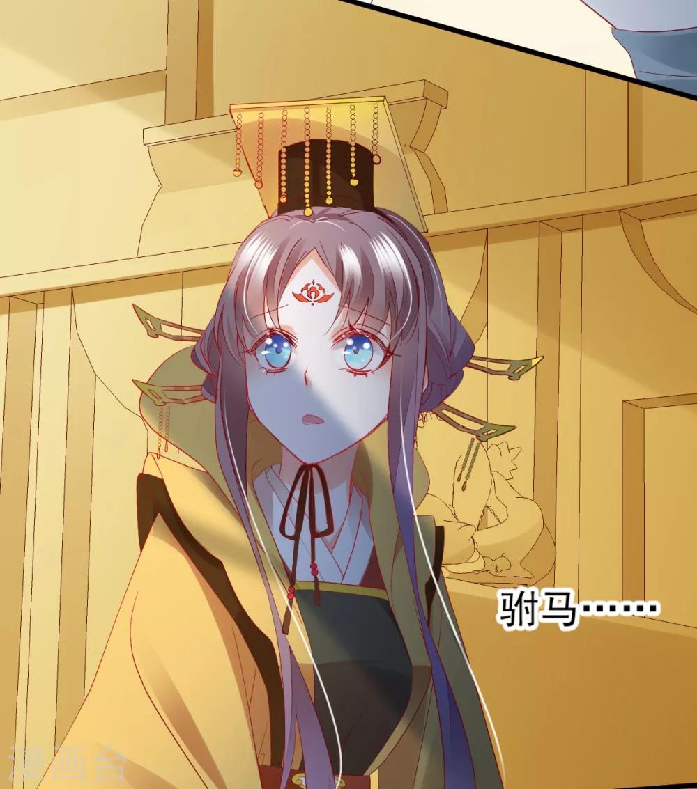 第38话 巾帼须眉-第40话