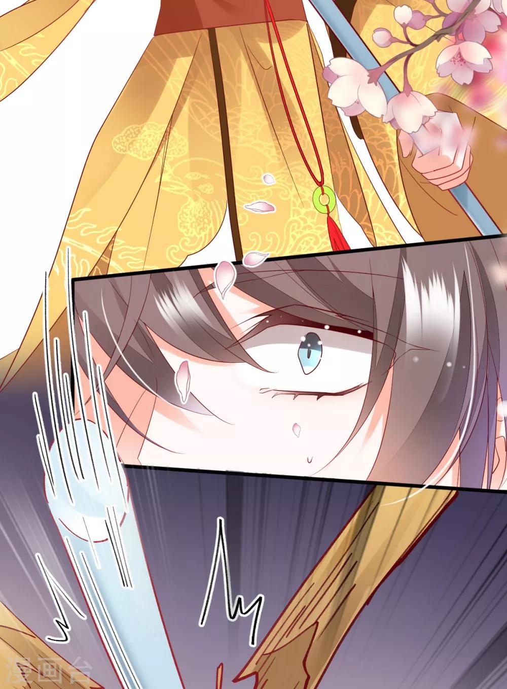 第38话 巾帼须眉-第40话