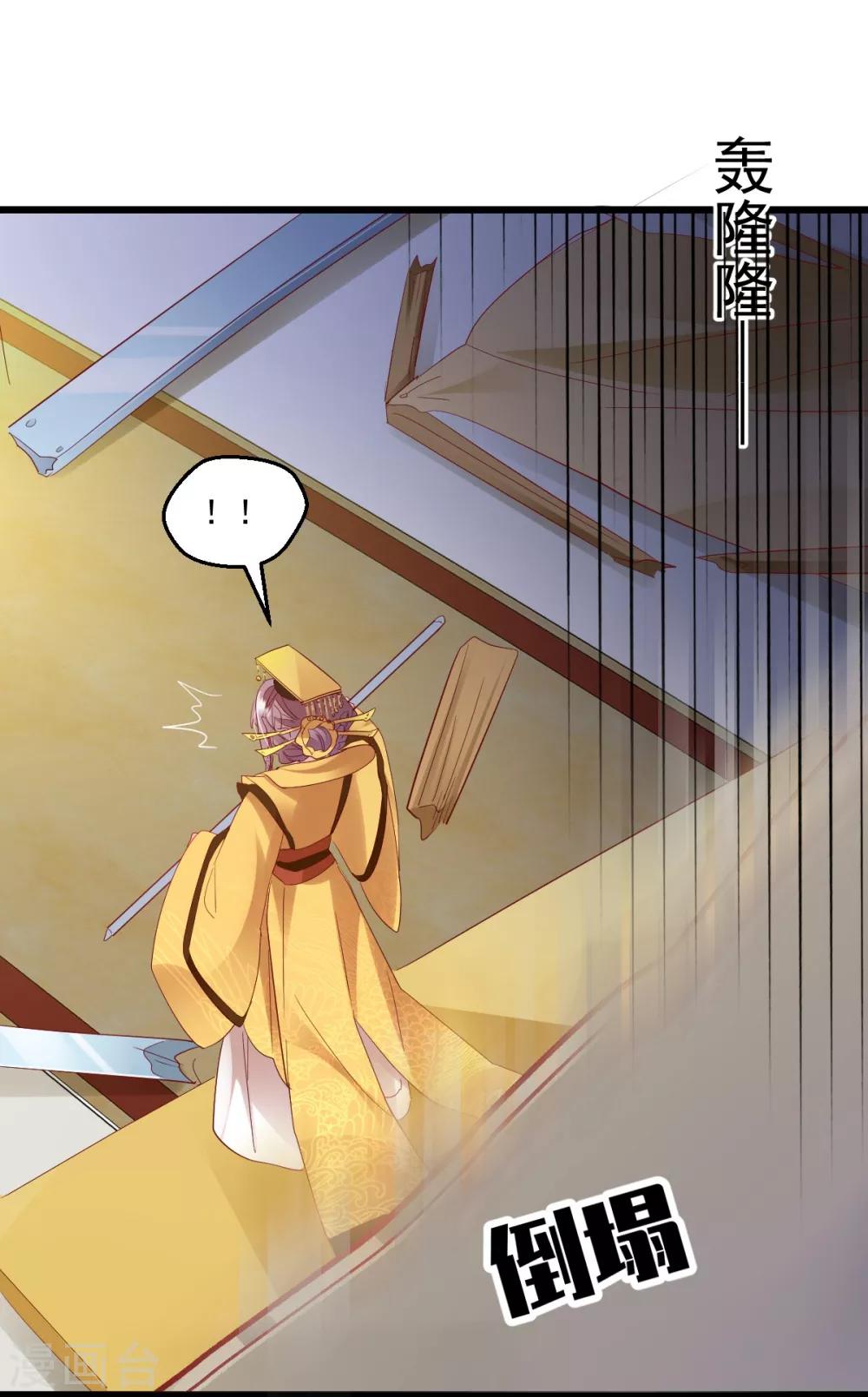 第38话 巾帼须眉-第40话