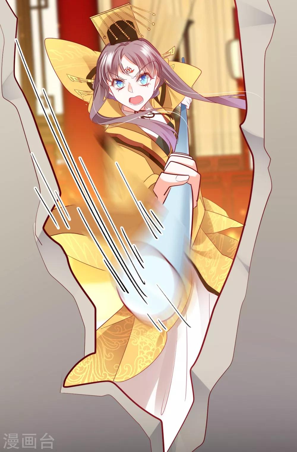 第38话 巾帼须眉-第40话