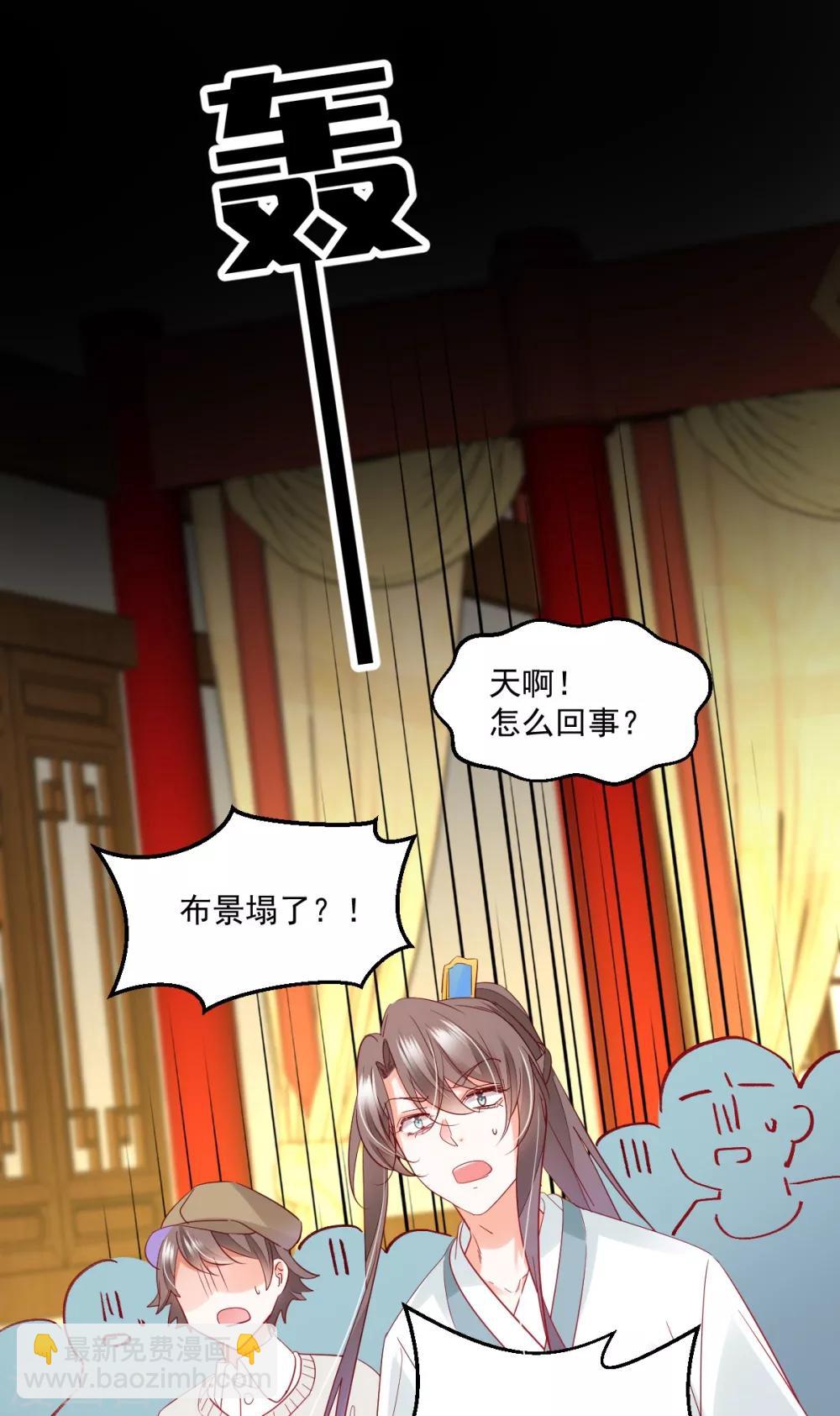 第38话 巾帼须眉-第40话