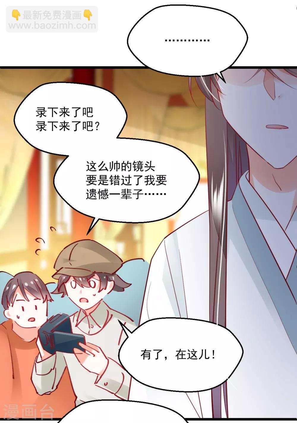 第38话 巾帼须眉-第40话