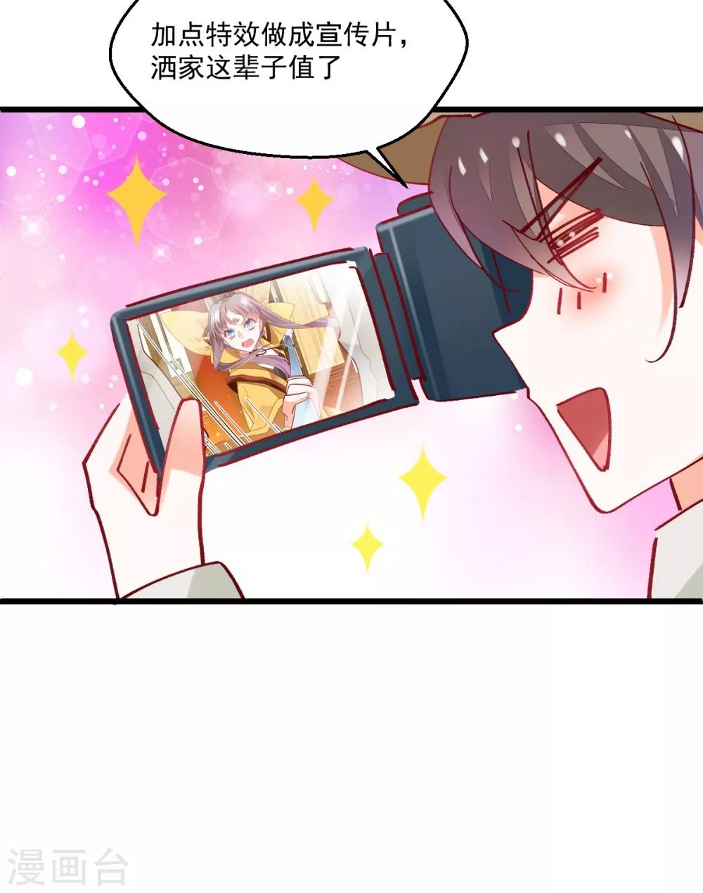 第38话 巾帼须眉-第40话