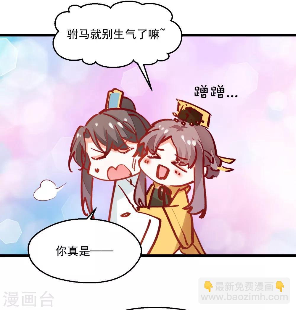 第38话 巾帼须眉-第40话