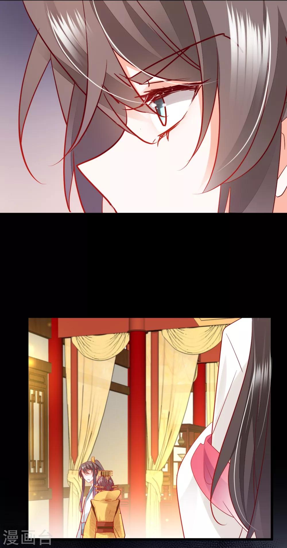 第38话 巾帼须眉-第40话