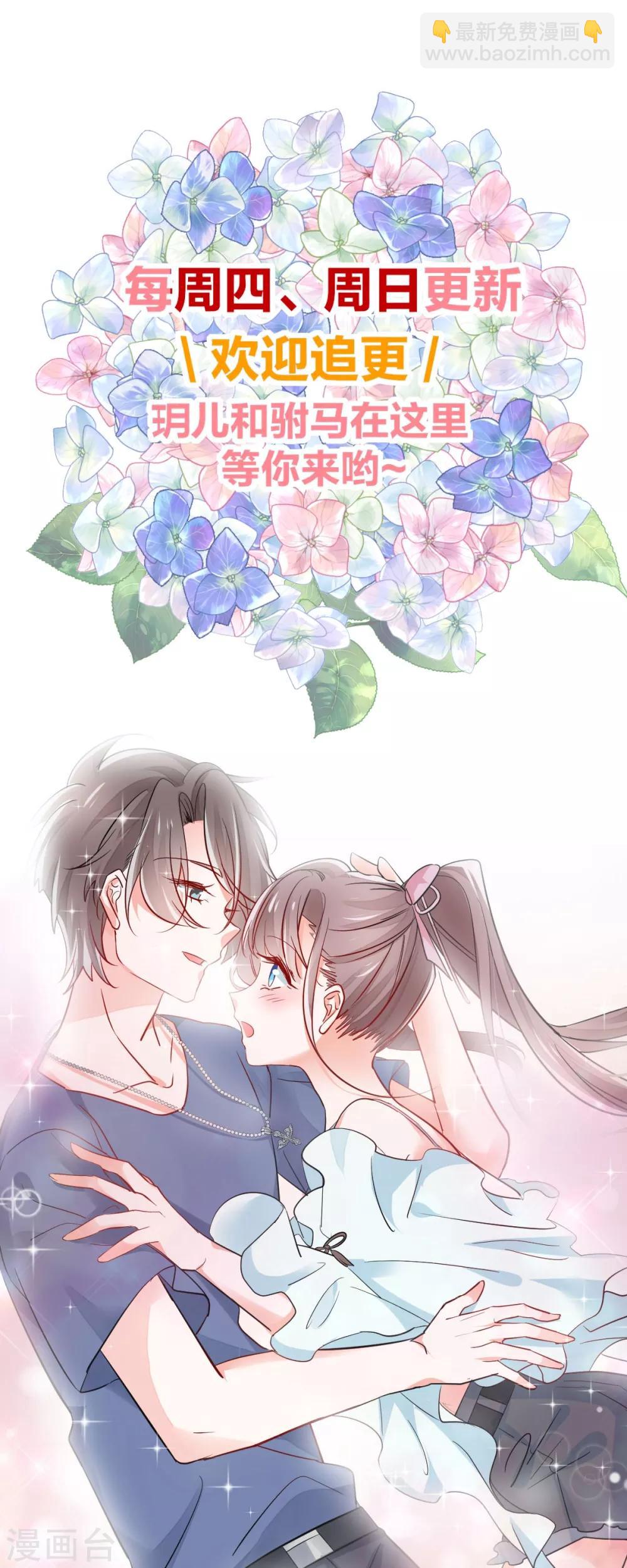 第38话 巾帼须眉-第40话