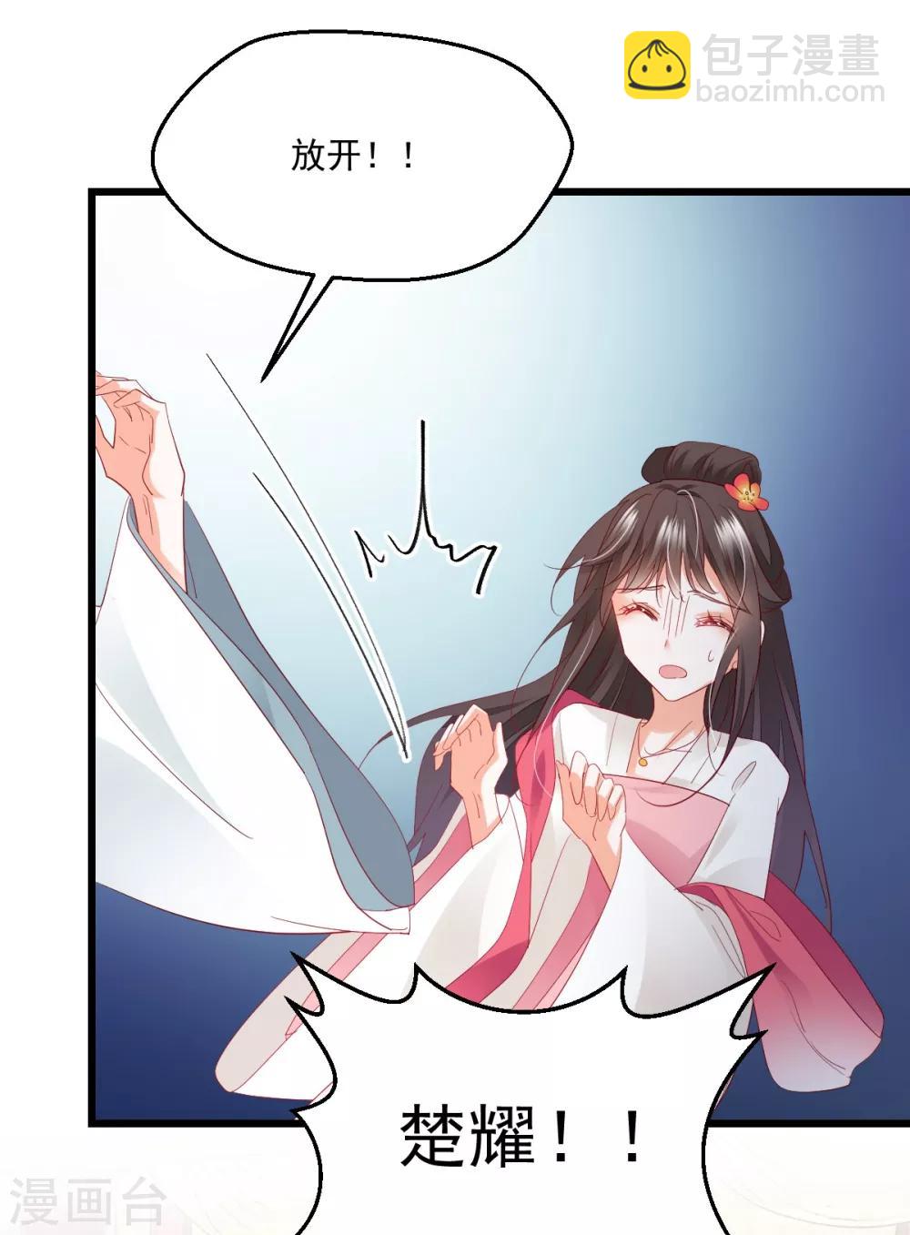 第38话 巾帼须眉-第40话