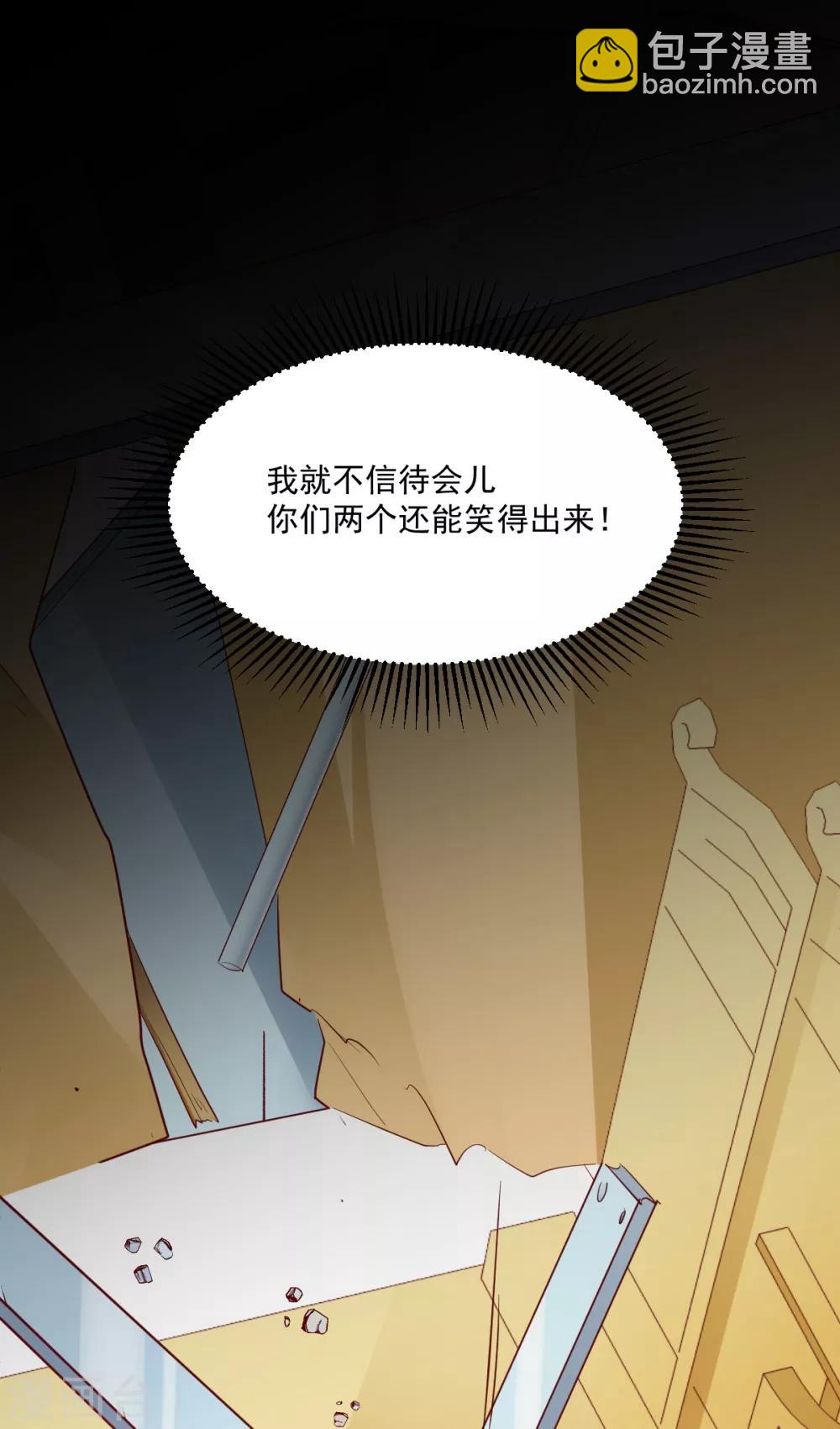 第38话 巾帼须眉-第40话