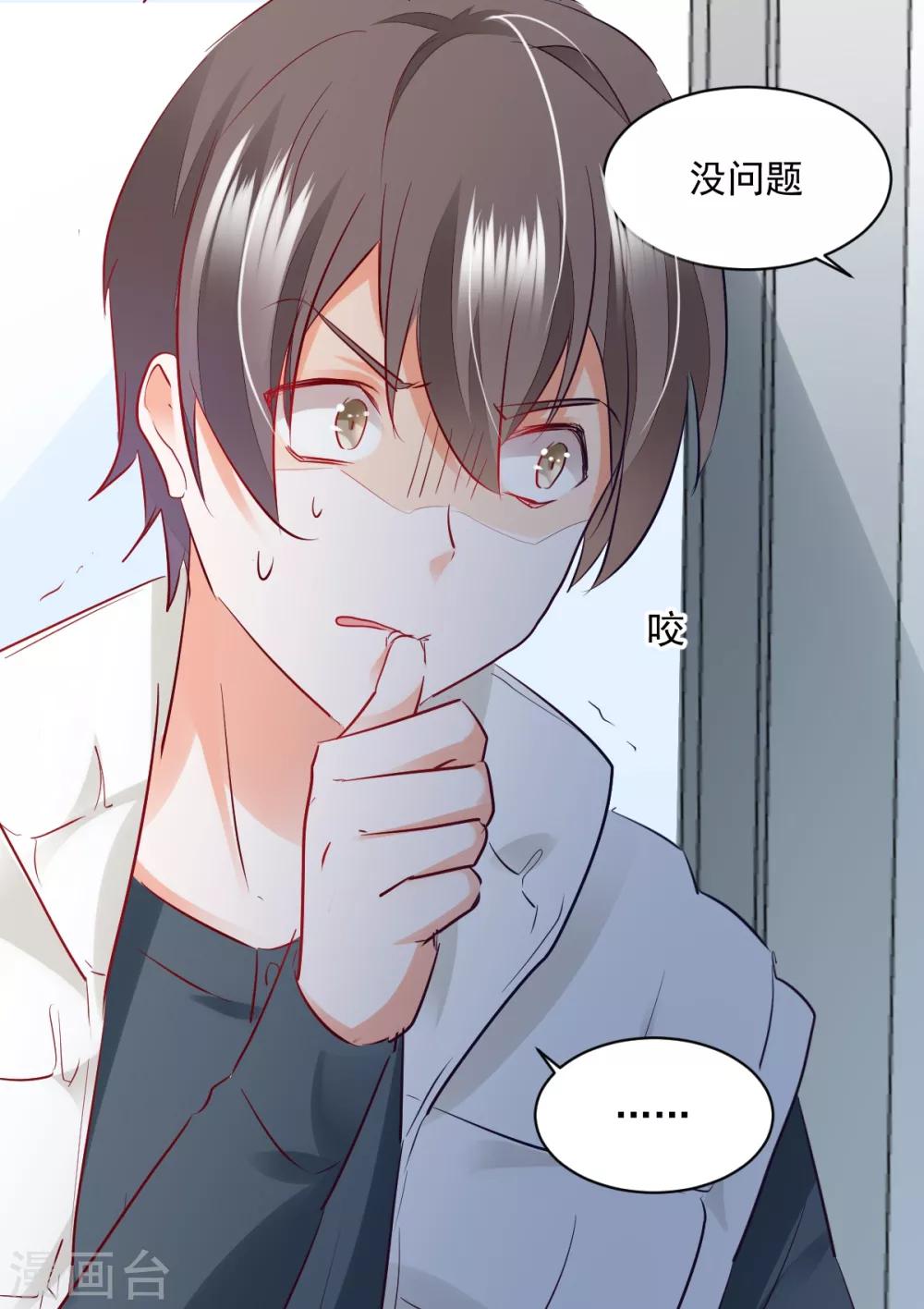 第40话 在劫难逃-第42话