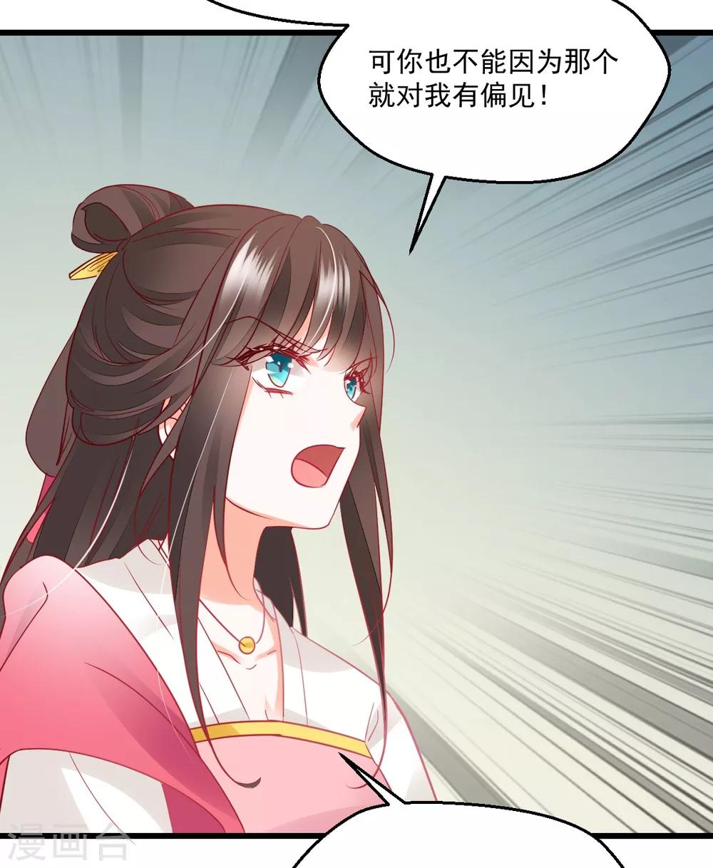 第42话 痴情难负-第44话