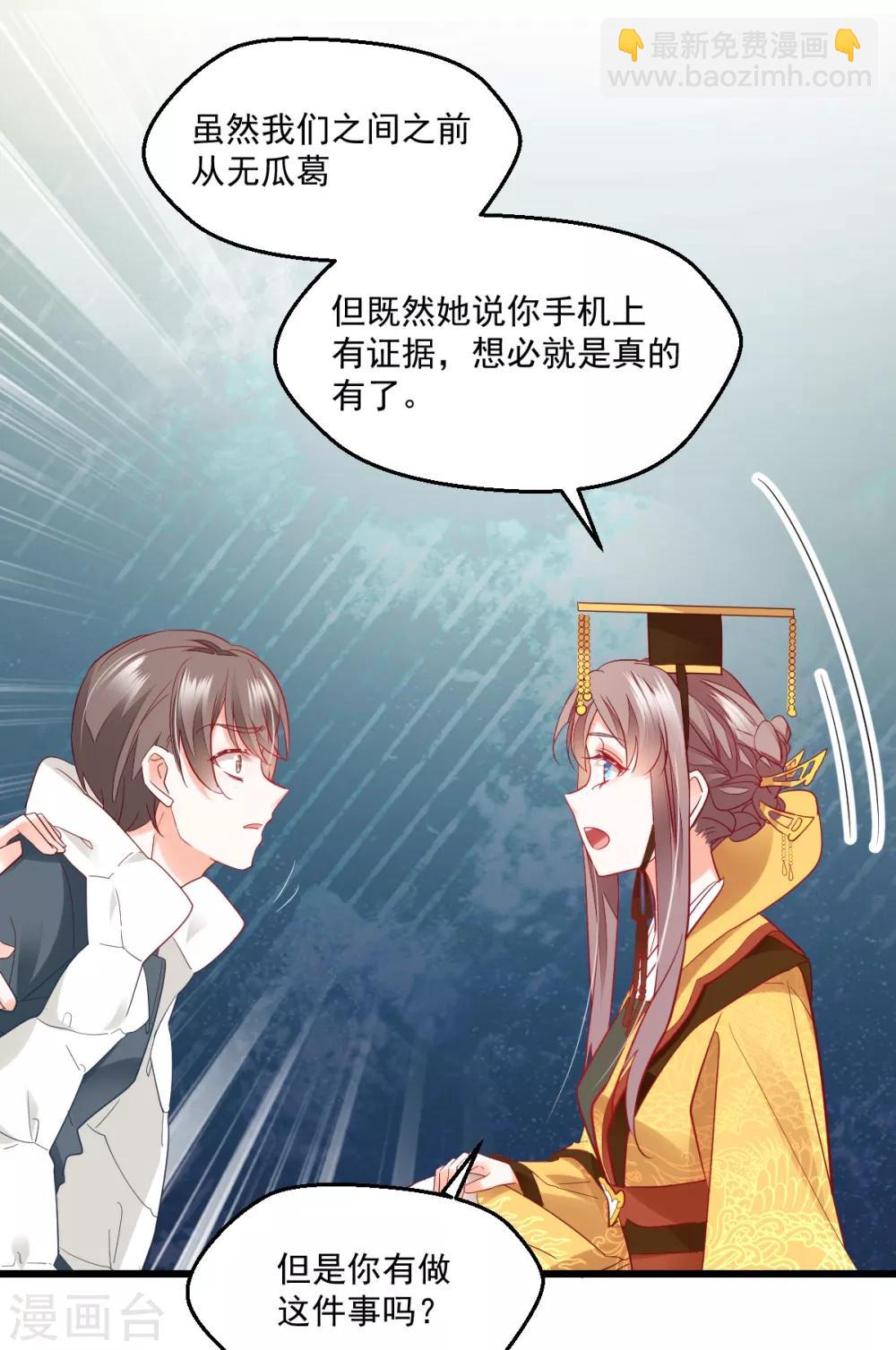 第42话 痴情难负-第44话