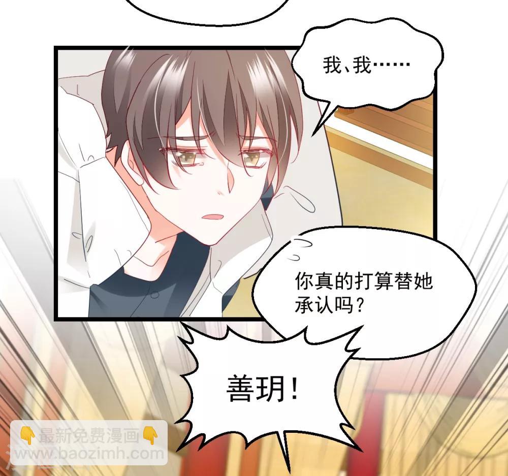 第42话 痴情难负-第44话