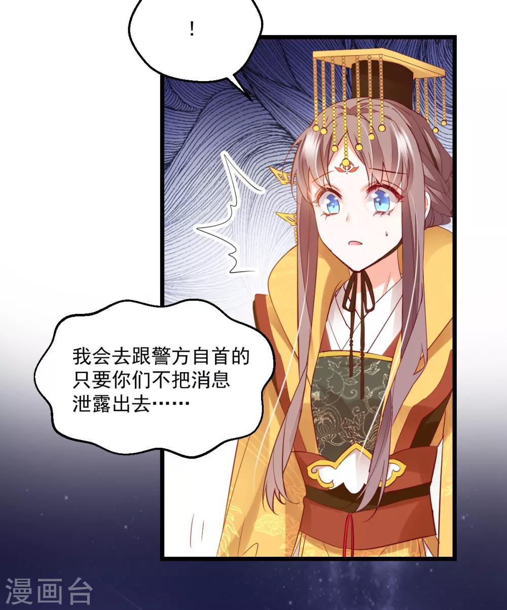 第42话 痴情难负-第44话